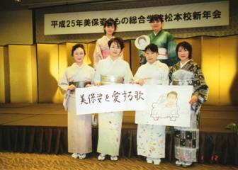 C:\Users\user\Dropbox\松本3.jpg